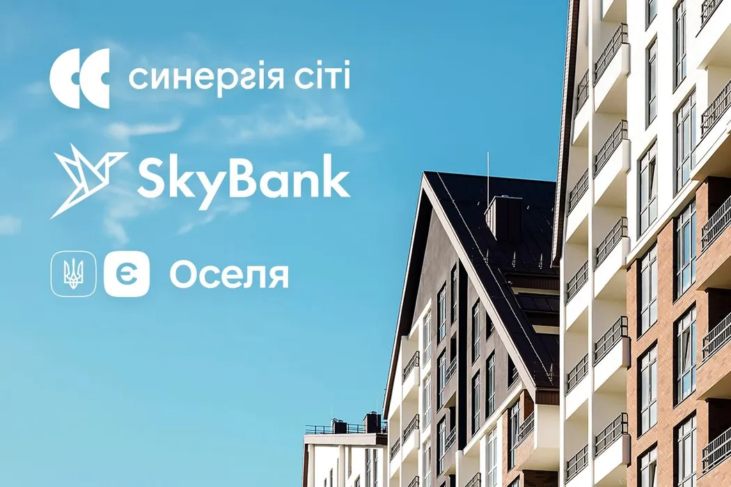 Синергія Сіті — перший житловий комплекс в Ірпені, акредитований для «єОселі» для первинної нерухомості
