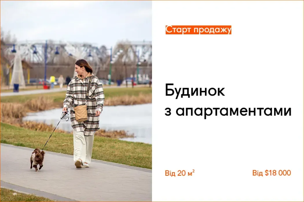 Продажа апартаментов в 12 доме Синергия Сити стартовала!