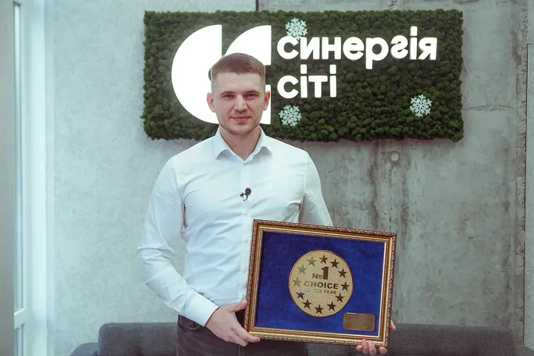 Вперше Синергія Сіті визнали ЖК бізнес-класу №1 у національній премії “Вибір року 2023”
