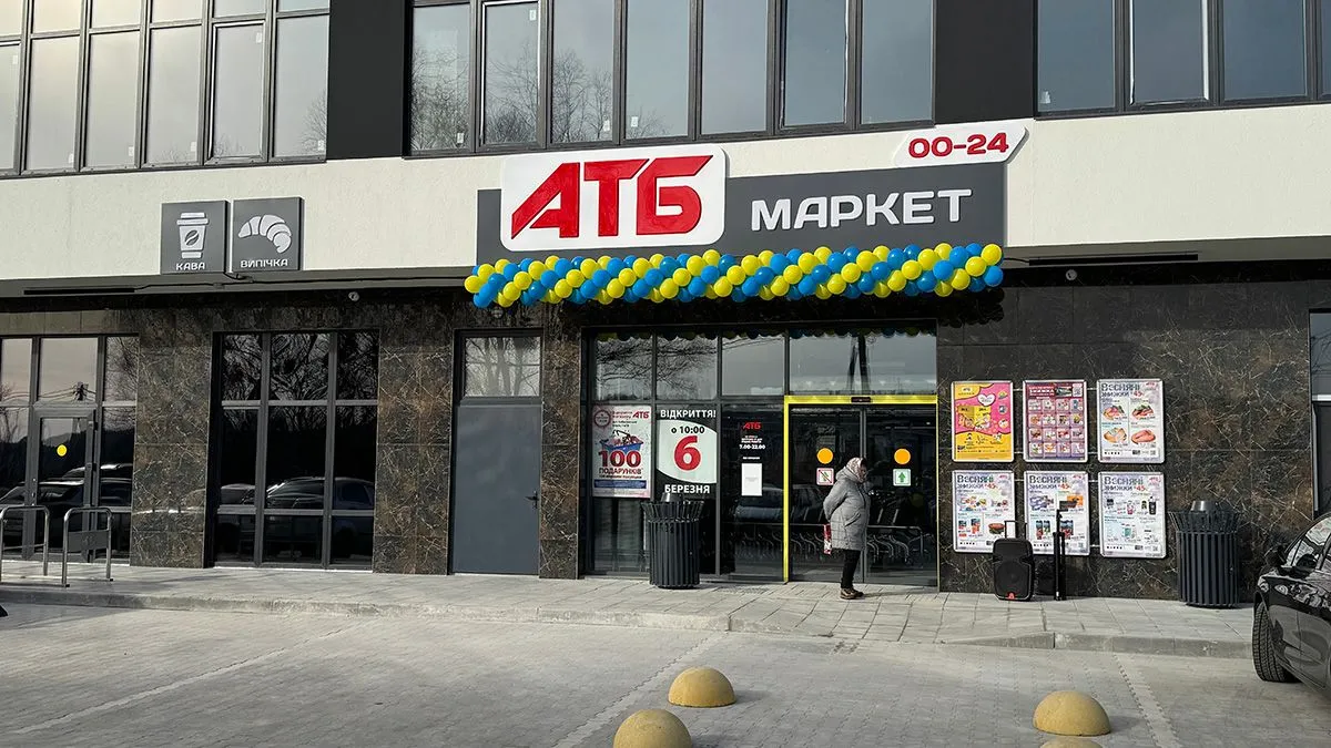 Новий «АТБ» у ЖК Синергія Сіті: комфортний шопінг та нові можливості для мешканців Ірпеня