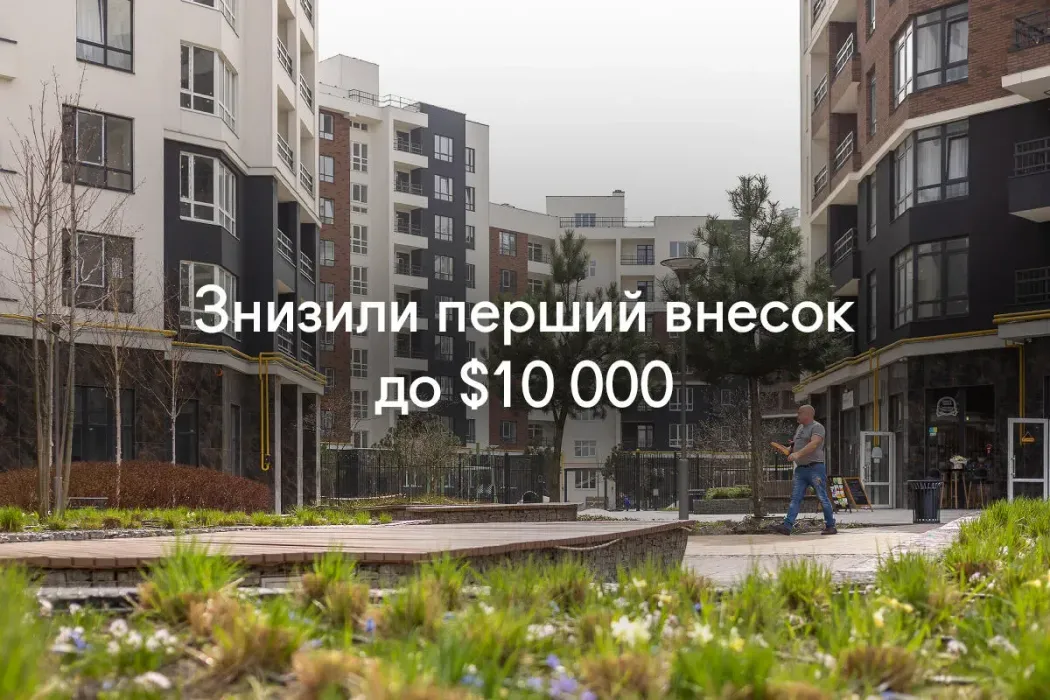 Обновляем условия покупки в рассрочку: первый взнос снижен до $10 000!