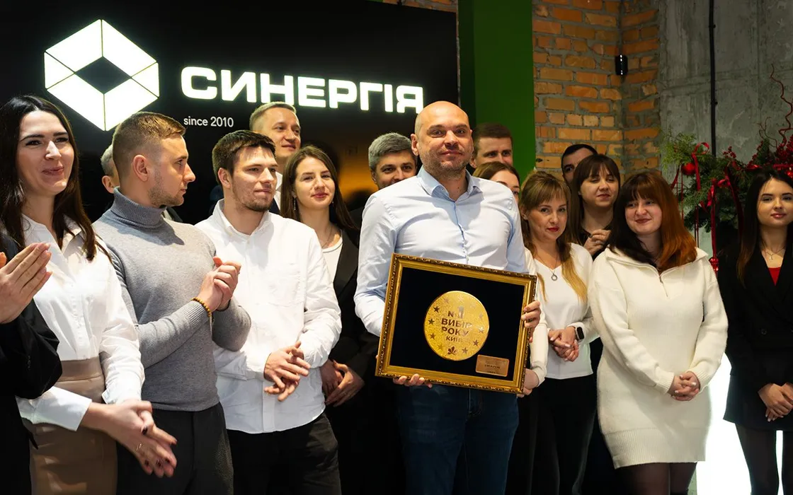 ЖК «Синергия Сити» - Выбор года 2025 в категории бизнес-класса в пригороде Киева