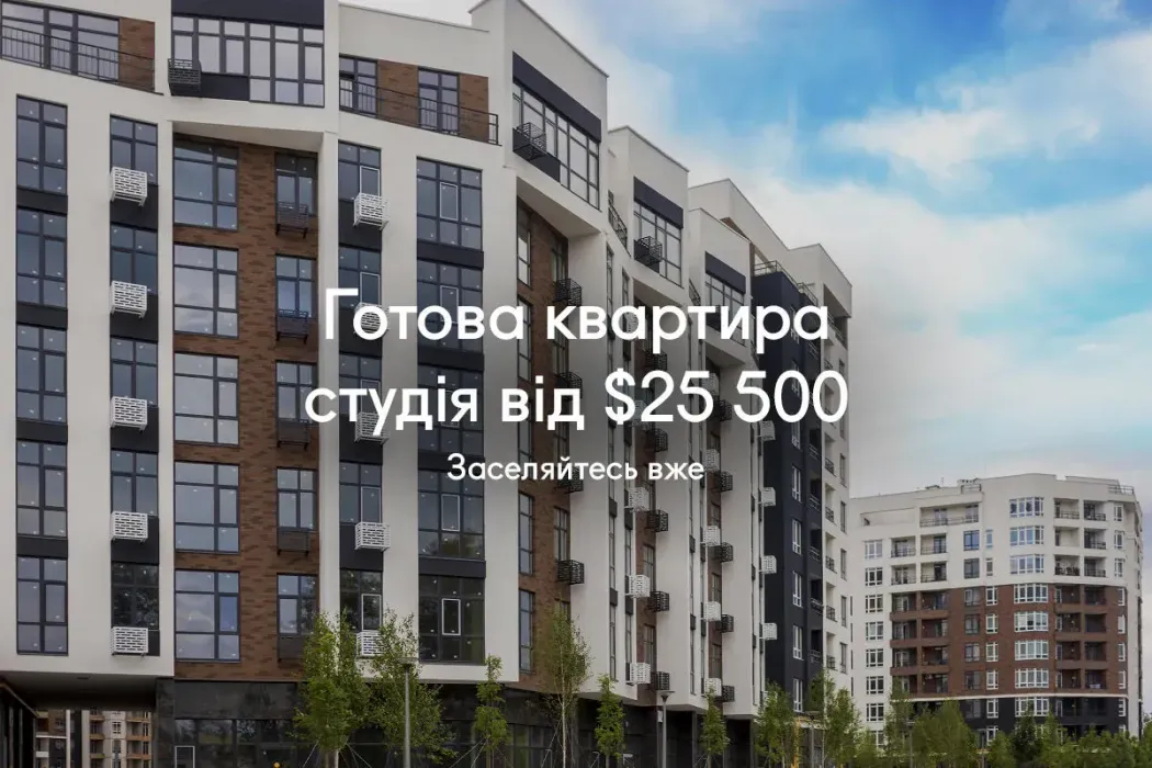 Заселяйтесь в свою новую квартиру в 12 доме ЖК Синергия Сити уже сейчас, оплатив 70% сразу.