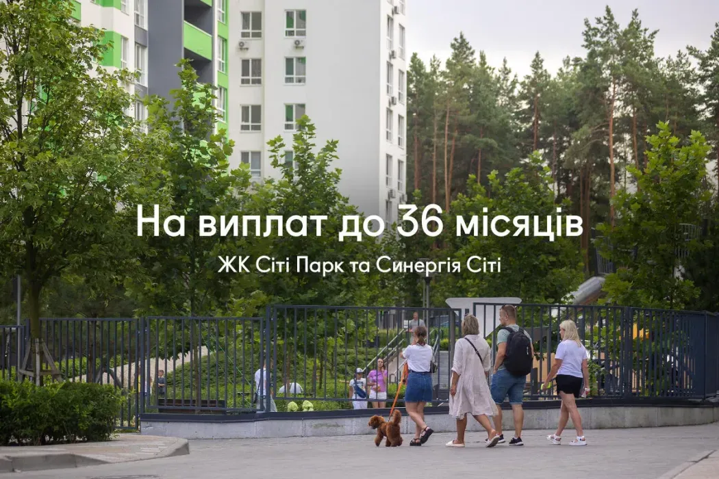 Рассрочка от Синергии стала доступнее: срок покупки в рассрочку продлен