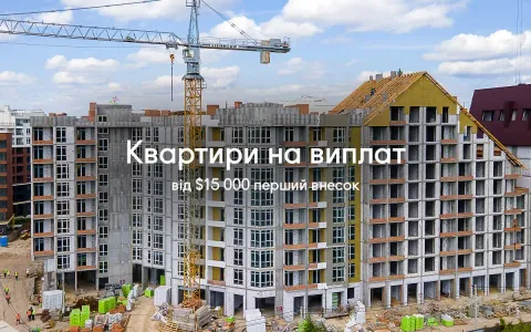 Новая программа рассрочки на квартиры в 18 доме ЖК Синергия Сити