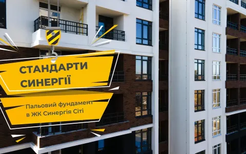 Новый выпуск влога "Стандарты Синергии" — свайный фундамент во второй очереди ЖК Синергия Сити