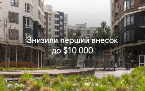 Обновляем условия покупки в рассрочку: первый взнос снижен до $10 000!