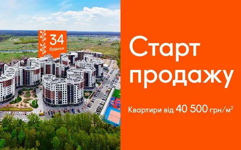 Новый дом у набережной в ЖК Синергия Сити уже в продаже