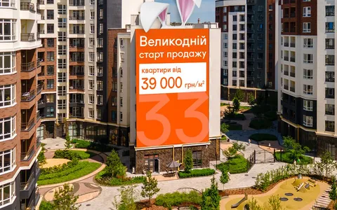 Пасхальный старт продажи нового 33 дома ЖК Синергия Сити