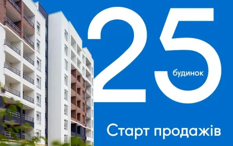 25 дом Синергия Сити: стартуем продажи сегодня, вводим в эксплуатацию – уже через 3 месяца!