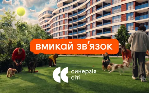Вмикай зв’язок: нове відео Синергія Сіті про знайомства, які починаються з мокрого носа