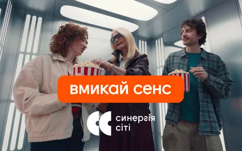 Вмикай сенс: нове відео Синергія Сіті про моменти, які проживаємо разом