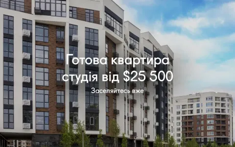 Заселяйтесь в свою новую квартиру в 12 доме ЖК Синергия Сити уже сейчас, оплатив 70% сразу.