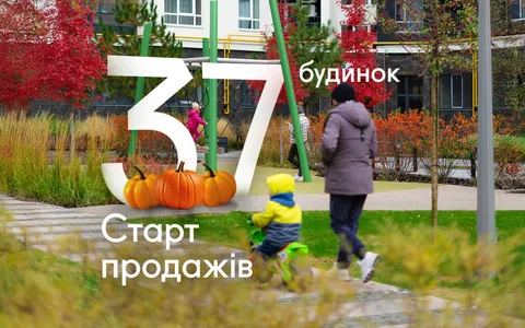 Открываем осенний старт продаж нового 37 дома в ЖК Синергия Сити
