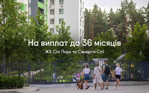 Рассрочка от Синергии стала доступнее: срок покупки в рассрочку продлен