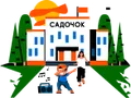дитячих просторів
