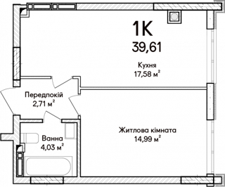 1-комнатная  39.61м² номер - 6 изображение с ЖК Синергія Сіті